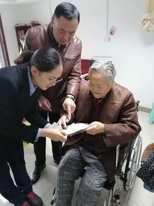 微信